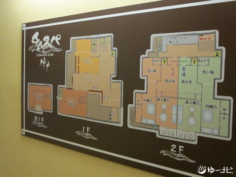 チムジルバンスパ神戸の館内フロアマップ