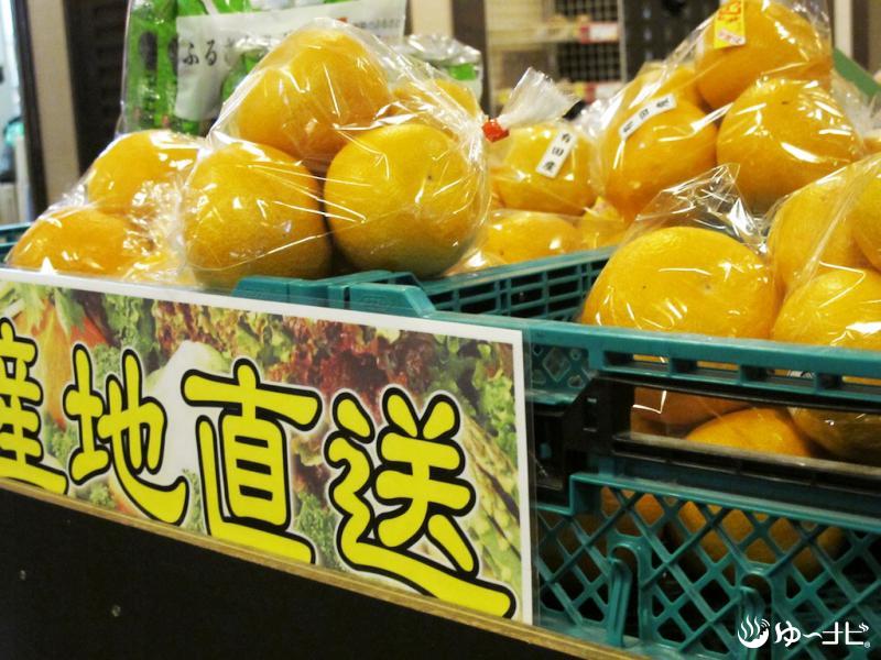 野菜や果物も販売「産地直送コーナー」