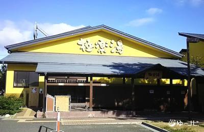 極楽湯吹田店のお風呂 お食事など施設情報 クーポンあり スーパー銭湯ゆ ナビ