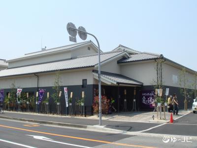 御陵天然温泉 亀の湯の外観