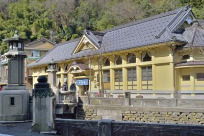 「一の湯（城崎温泉 外湯）」の外観