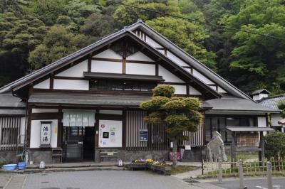 「鴻の湯（城崎温泉 外湯）」の外観