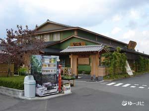 天然温泉虹の湯 西大和店