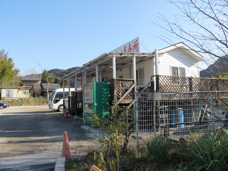 なでしこの湯の野菜直売所