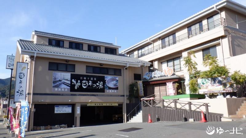 「うれしの源泉 百年の湯」の外観